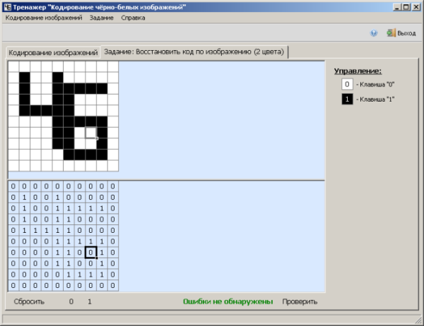Как закодировать картинку