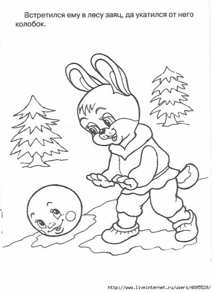 Сказки-раскраски. Колобок