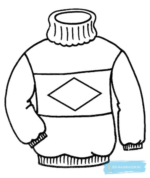 Свитер раскраска для детей