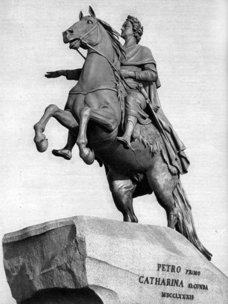 Э Фальконе памятник Петру 1