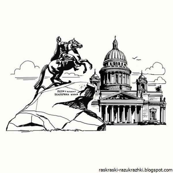 Исаакиевский собор Питер силуэт