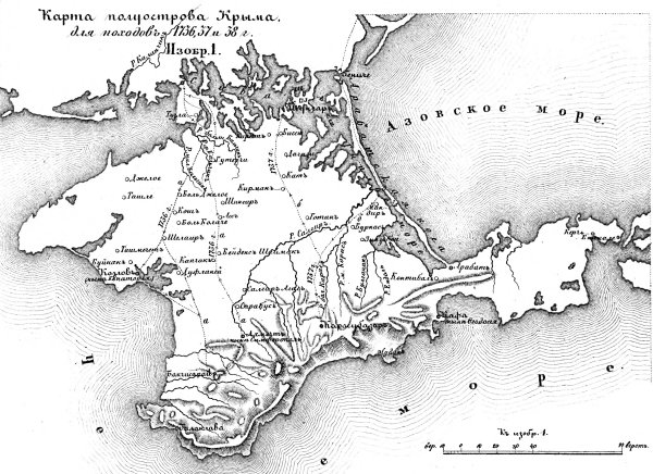 Старинная карта Крымского полуострова