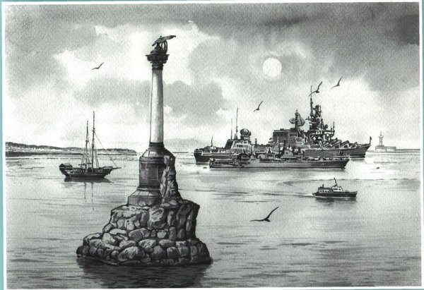 Памятник затопленным кораблям в Севастополе война
