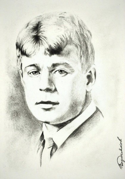 Портрет Сергея Есенина Есенина
