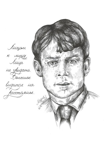 Сергей Есенин эскиз