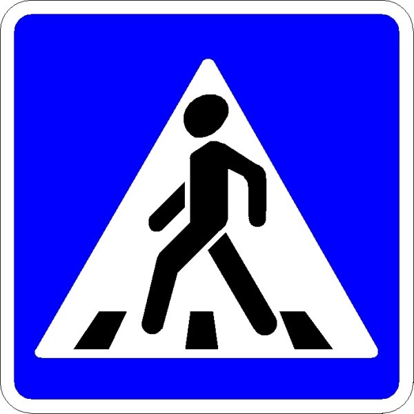 Дор знак 5.19.2