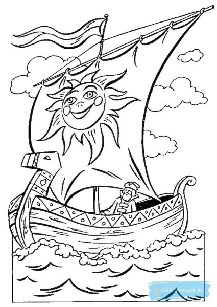 Раскраска "Летучий корабль"