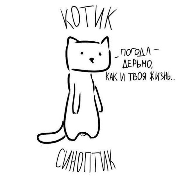 Прикольные надписи для срисовки