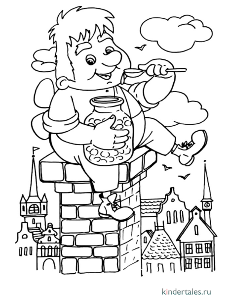 Малыш и Карлсон. Раскраска