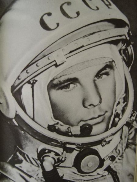 Юрий Гагарин портрет