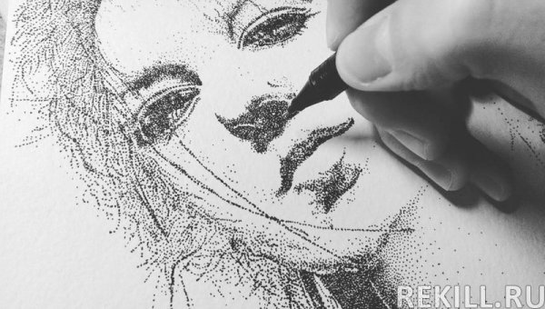 Точечная Графика