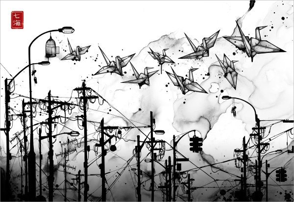 Нанами Каудрой