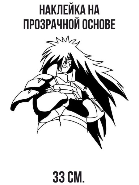 Мадара Учиха тату