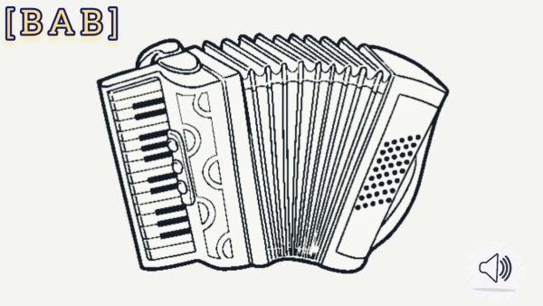Раскраска музыкальные инструменты аккордеон