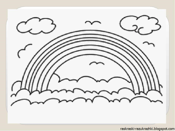 Радуга раскраска для детей