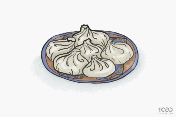 Хинкали нарисованные