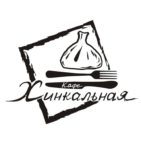 Хинкали логотип