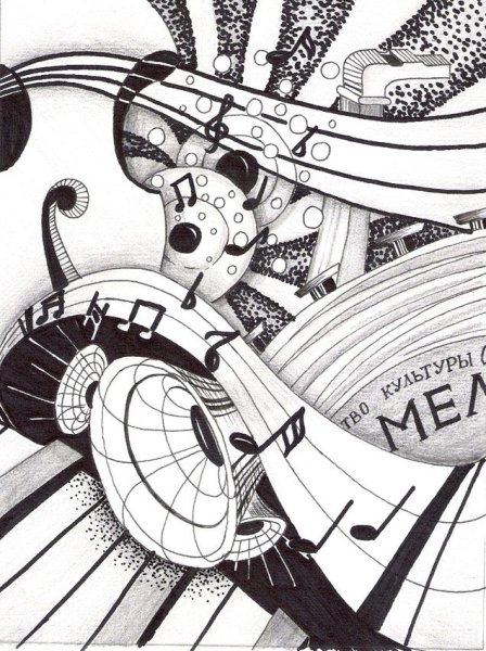 Графическая композиция