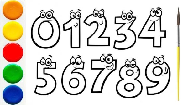 Цифры раскраска для детей