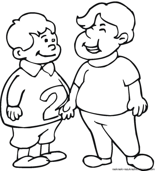 Раскраска друзья