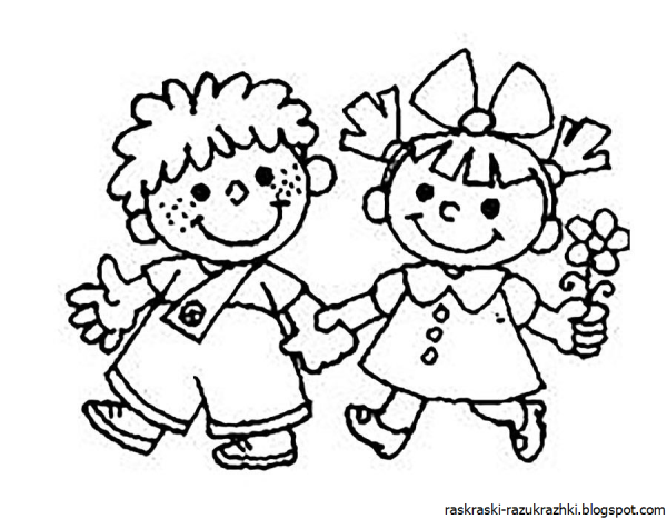 Раскраска Дружба