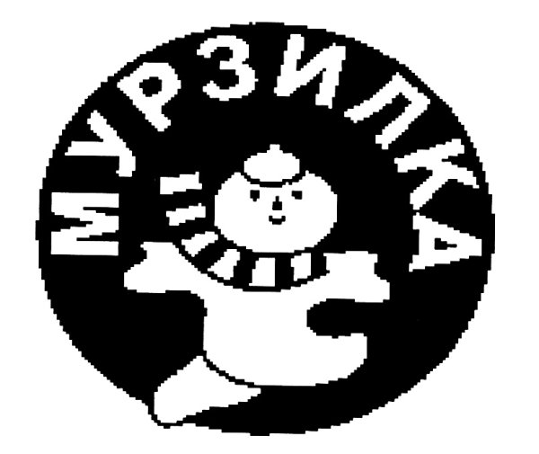 Аппликация Мурзилка