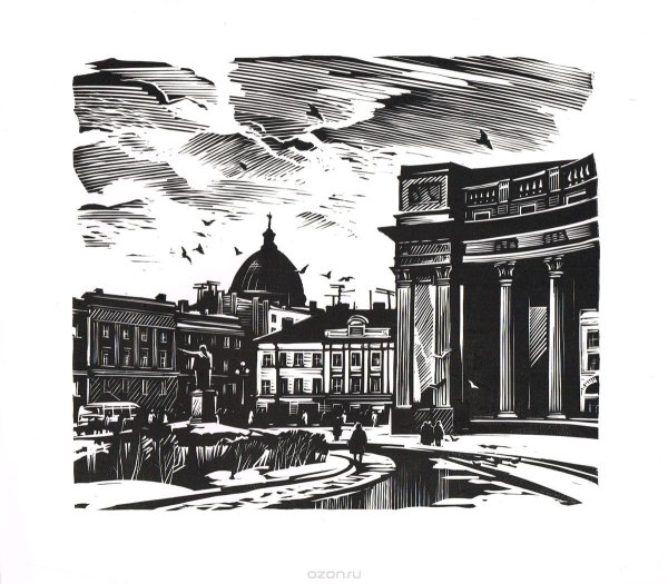 Ушин художник линогравюра