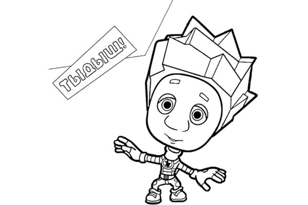 Раскраска Фиксики Нолик