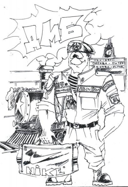 Виктор Нестерович