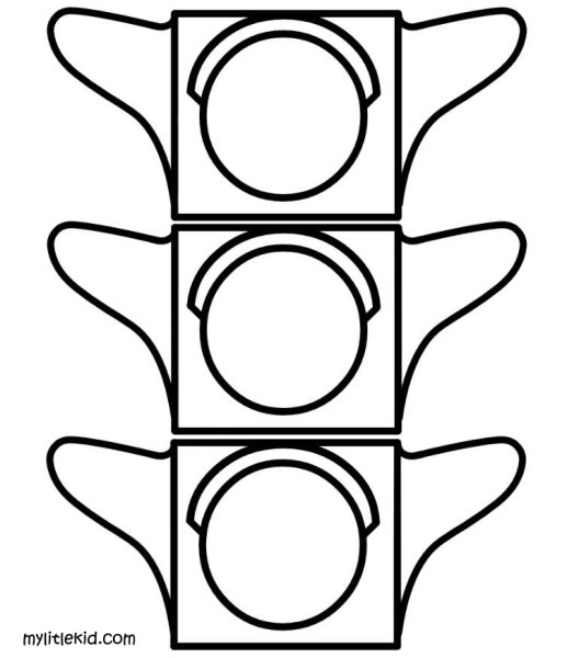 Светофор раскраска для малышей