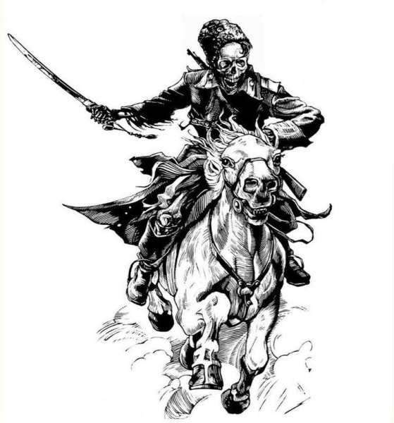 Казак эскиз