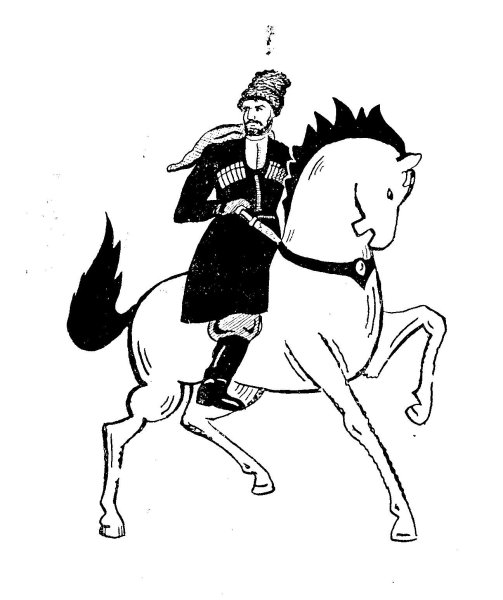 Казак рисунок