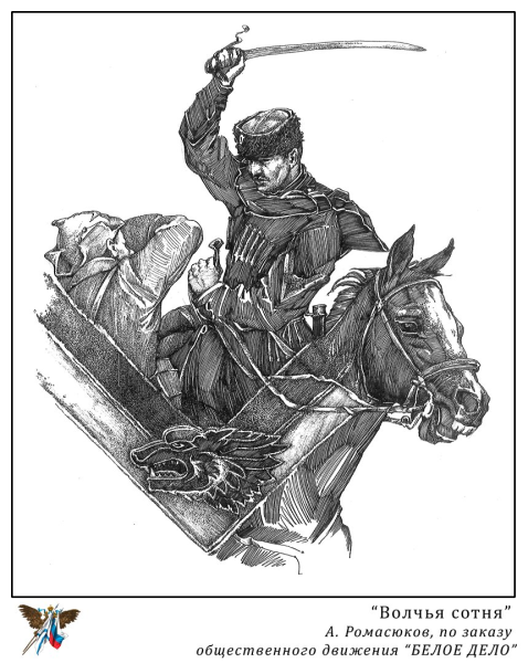 Художник реконструктор Теленик