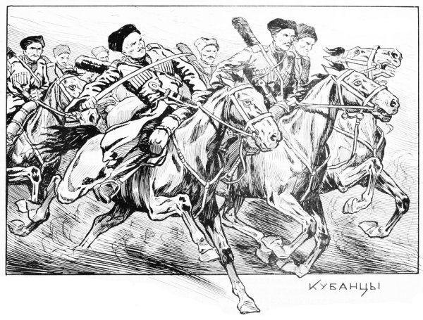 Казак на коне гравюра