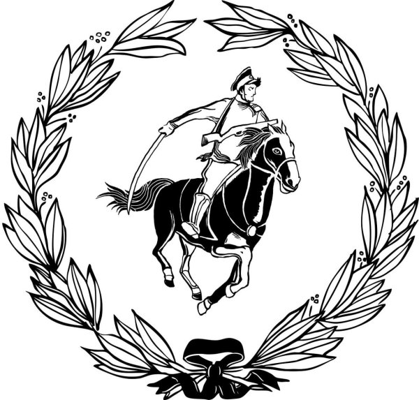 Герб Казаков