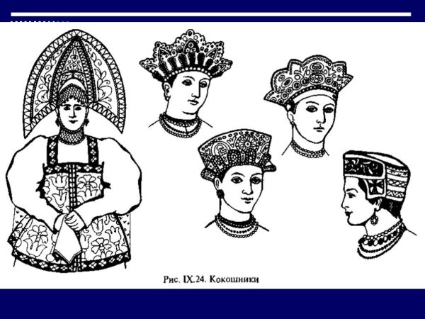 Рисование кокошника