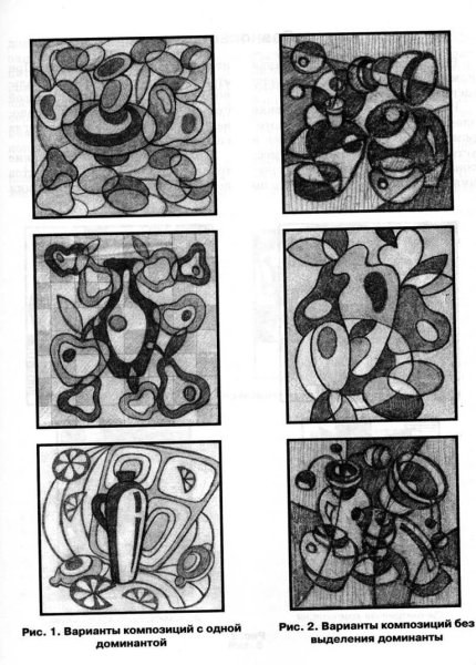 Декоративные элементы в композиции