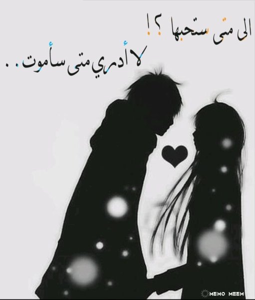 Аниме пара в темноте