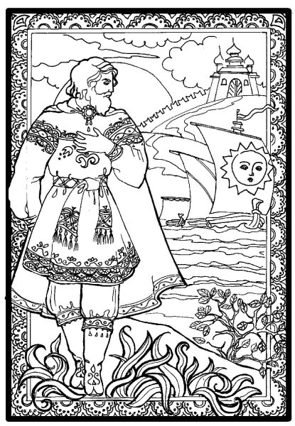 Гулливер раскраска для детей