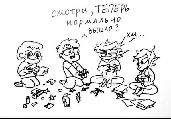 Не 13 карт комикс