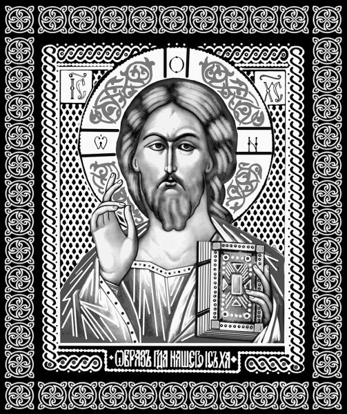 Икона Иисуса Христа вектор