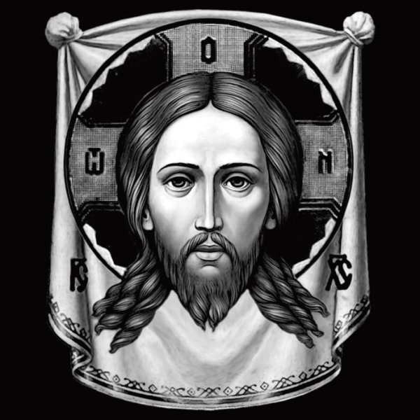 Изображение Иисуса Христа спас Нерукотворный