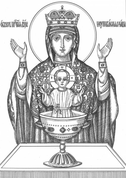 Икона Неупиваемая чаша прорись