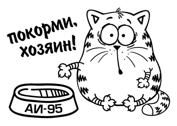 Раскраска прикольные надписи