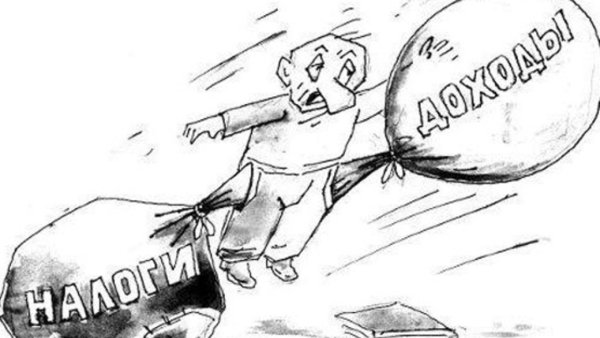 Налоги картинки для презентации