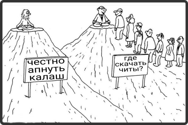 Уклонение от уплаты налогов карикатуры