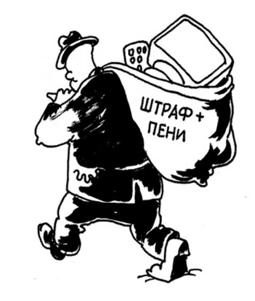 Пени это штрафные санкции