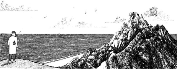 Нарисовать Горизонт