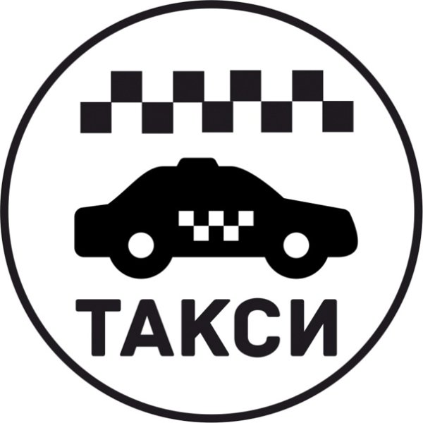 Шашки такси