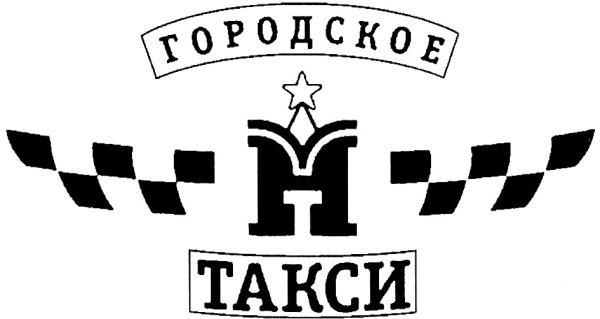 Такси лого